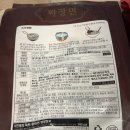 짬뽕과짜장
