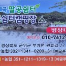 명함동산