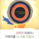 선문대학교 사회복지대학원 이미지