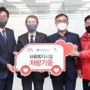 경남종합사회복지관 이미지