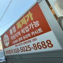 토탈스팀세차 이미지