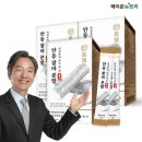 메이준