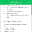 이스트웨이브 이미지