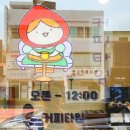 토실이쌀밤빵 이미지