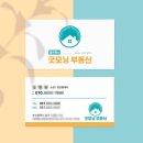 홍당무디자인