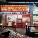 팜스원마트 이미지