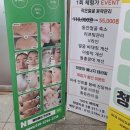 아너스요양병원 이미지