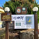 장흥청태전 영농조합법인 이미지