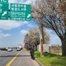 성공로드 경기IN