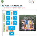 2024년 전국 춘계 3 on 3 미니 플로어볼 페스티벌 개최 알림(4월 14일, 수원화성행궁광장) 이미지