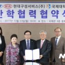 현대구성서비스(주) 이미지