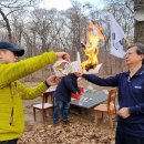 관악산 시산제 산행기 이미지