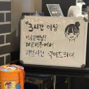 신림 놀거리 추천 보드게임카페 레드버튼 신림점 후기