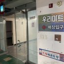 민우빌딩 화장실 네이버블로그