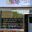 담녹 이미지