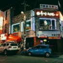 충만치킨 원광대점 이미지