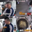 쿡가대표 이미지