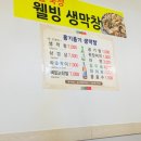 GS25 구미하늘채점 네이버블로그