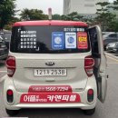 형제카세차 이미지