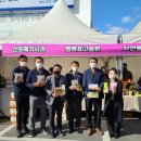 왜관농협 하나로마트 남부점 이미지