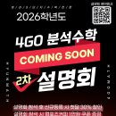 현수학 - 구리시 경춘로276번길 33-6 | 현수학