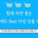 라슈에뜨