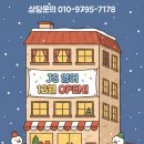 제이에스영어교습소 네이버블로그