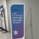 로드투짐 이미지