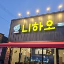 짬뽕타임 앞 이미지