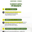 (주)동강금속