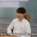 바른프랜차이즈컴퍼니 이미지