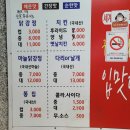 신원통닭 이미지