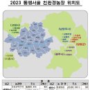 신용농장 이미지