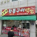 두둥실뒷고기