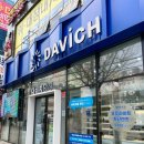 다비치안경 광주진월동점 | 진월동안경 고민 끝! 다비치안경 광주진월동점 블루라이트 차단 안경 맞춘 후기