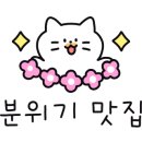 상록수문구 이미지
