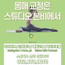 스튜디오 본비 이미지