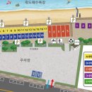 죽도야영장