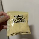 체리부로 | 닭이 진짜 맛있는 에어프라이어 치킨, 체리부로 콘소메 후기