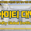 프리웨이에듀케이션 네이버블로그