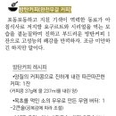 방탄커피 레시피 펌 이미지