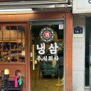 주식회사 프리츠