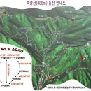 제 75차 정기산행 남양주 서리산(832M)/축령산(886M) 이미지