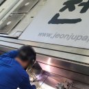 서울지업사 이미지