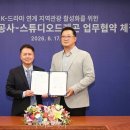 올레스튜디오