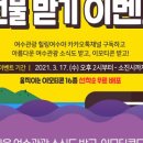 나우관광주 이미지