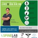 스파인랩 이미지
