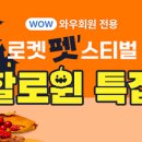 펫스티벌 이미지