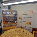 청춘몰빵