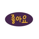 목재문화체험장 화장실 이미지